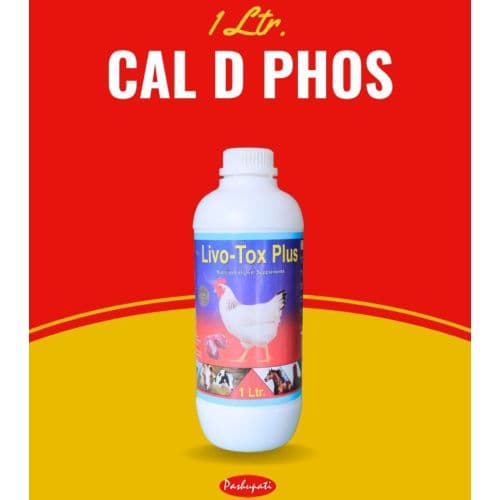 Cal D Phos Poultry Feed Supplement